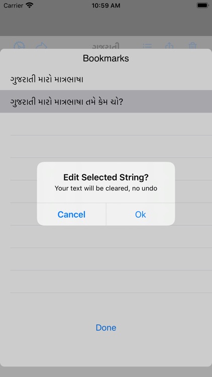 Gujarati Editor screenshot-5