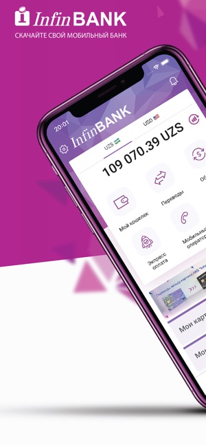 InfinBANK(圖1)-速報App