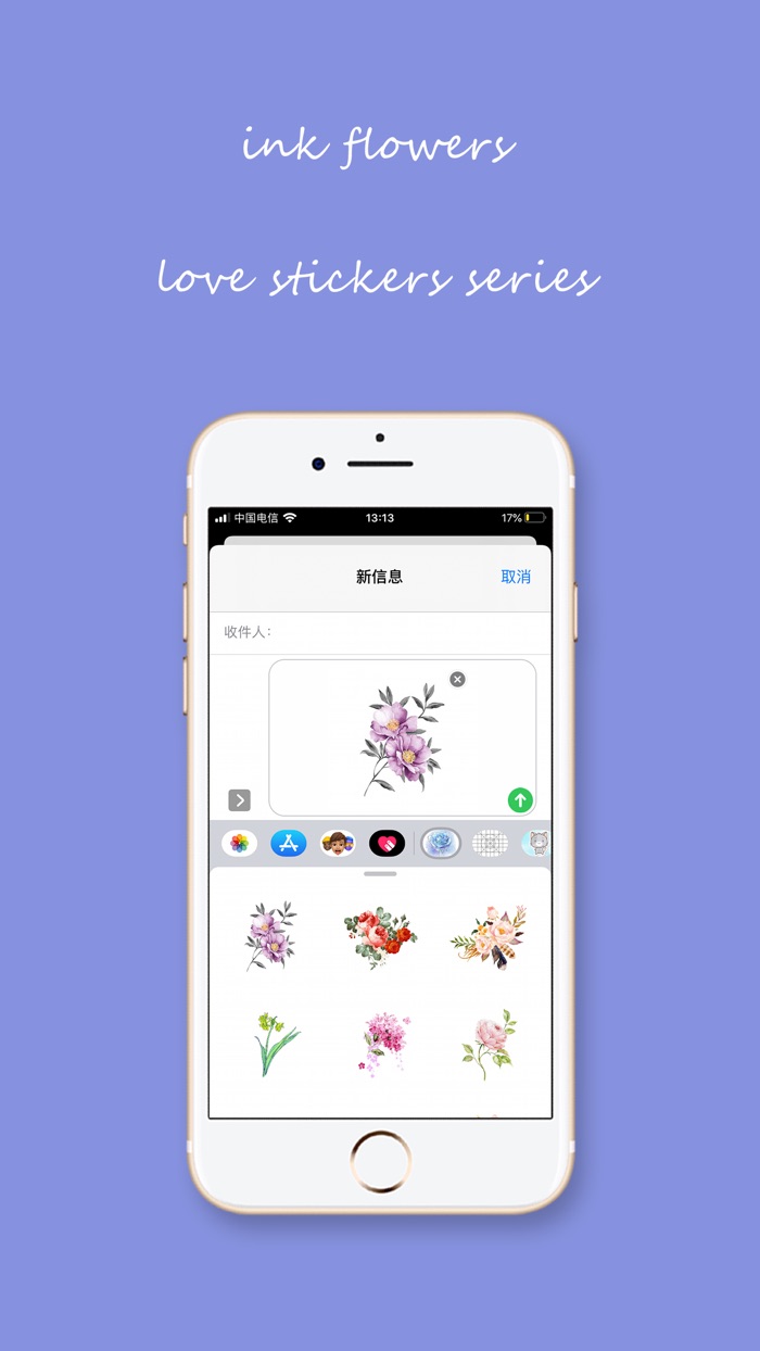 酷爱水墨花-Ink Flowers