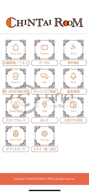 CHINTAI ROOM 六甲本店(圖2)-速報App