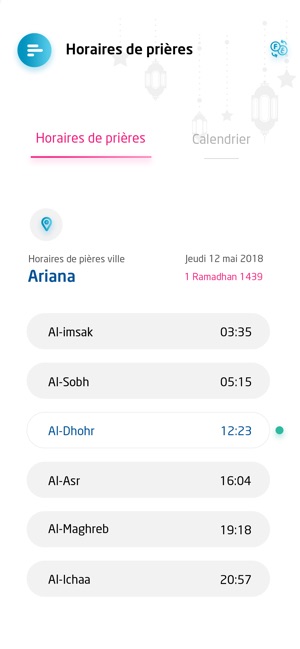 Ramadhani - رمضاني(圖3)-速報App