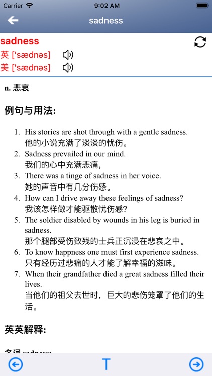 小学学科英语 Spotlight on English 4 screenshot-3