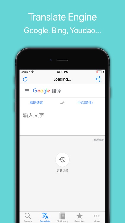 Chinese Stroke Order Writing screenshot-5
