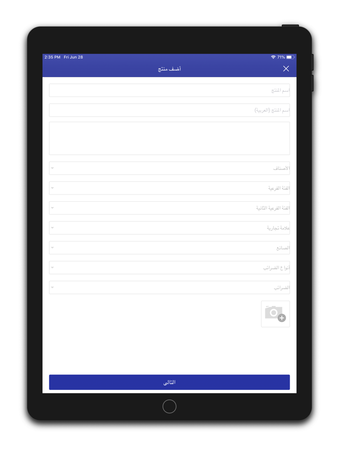 Aladdin - Sell your things
