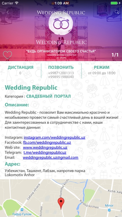 Wedding Republic