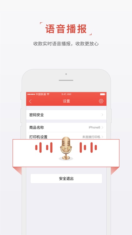 万金友付 screenshot-3