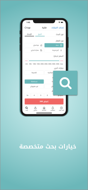 Khareta خريطة(圖5)-速報App