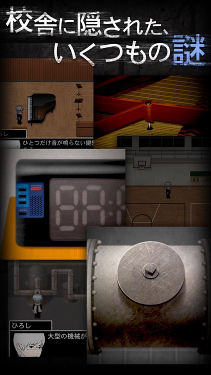 Ao Oni2 screenshot-4