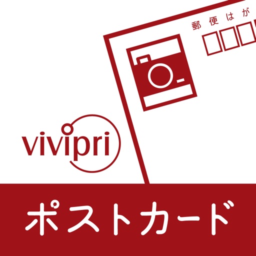 vivipri スマホでおしゃれ年賀状・ポストカード