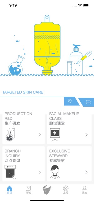 Facelabx(圖1)-速報App