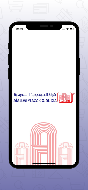 Alalimi Plazza - العلیمي بلازا(圖1)-速報App