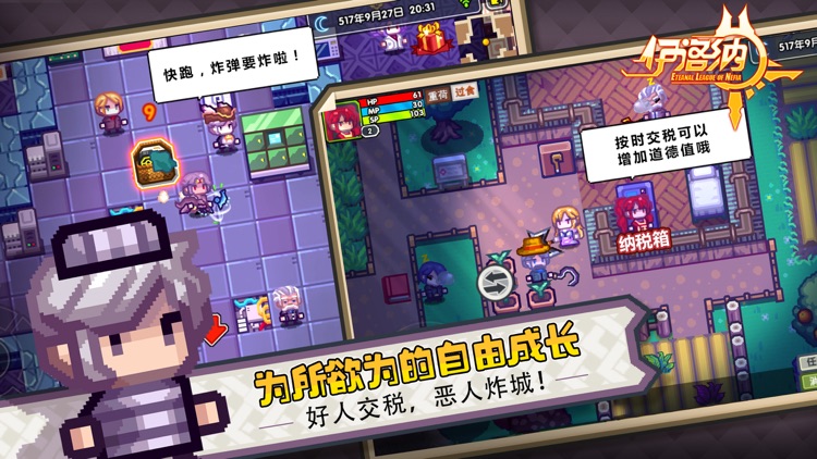 伊洛纳