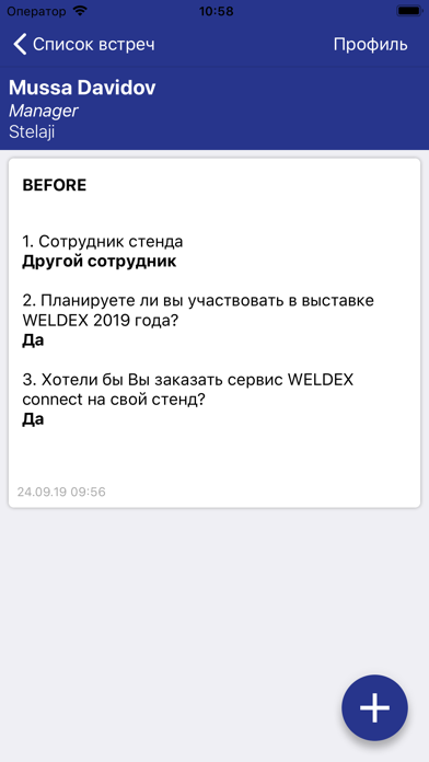 Weldex Connect screenshot 3