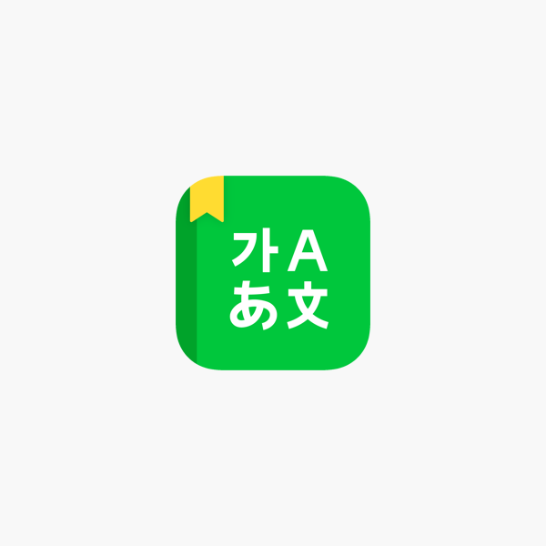Naver Korean Dictionary On The App Store