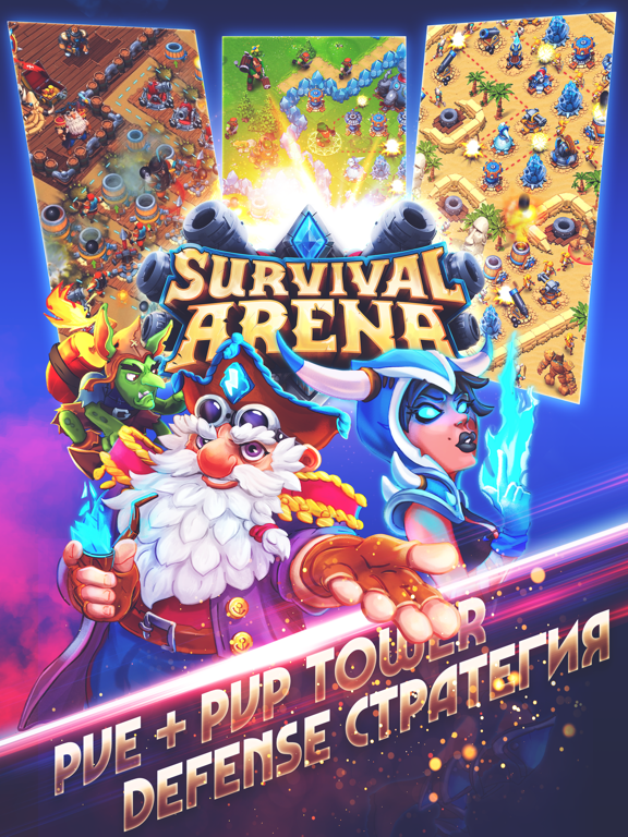 Survival Arena: Tower Defense на iPad
