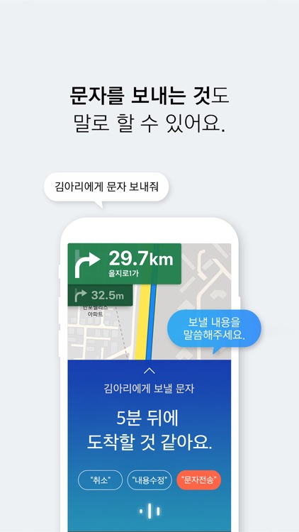 T map for All screenshot-3