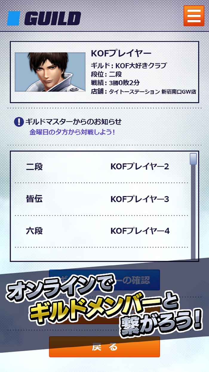 NESiCAxLive2 SNKファンアプリ