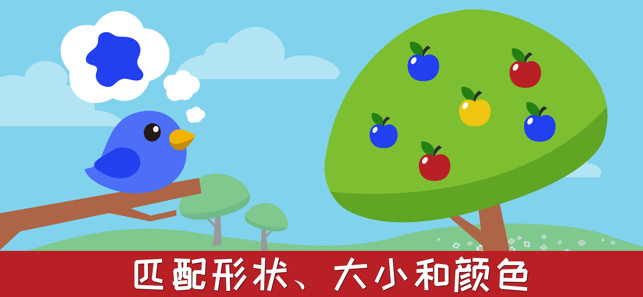 汽車城：學前班小孩遊戲(圖3)-速報App