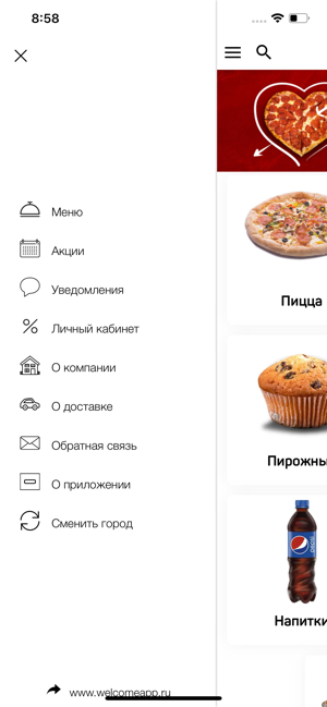 Pizza Prosto / Пицца Просто(圖6)-速報App