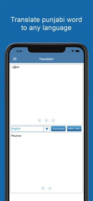 Punjabi Dictionary &Translator(圖4)-速報App