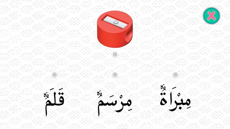 Learn Arabic 2 screenshot-4