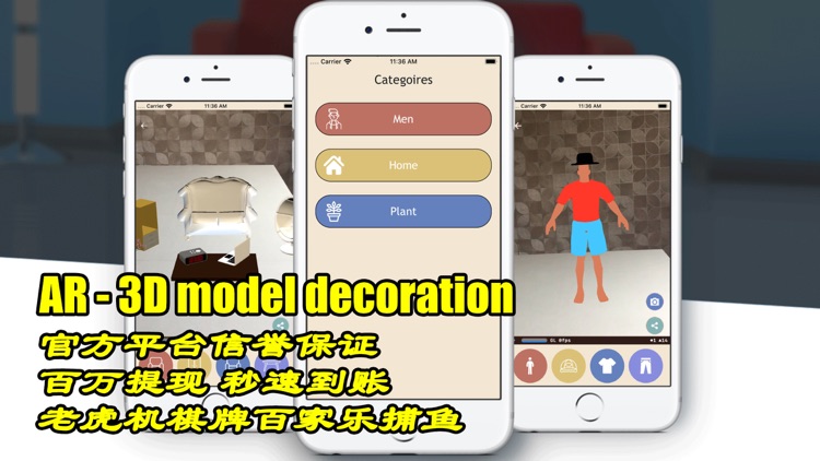 AR 3D model decoration