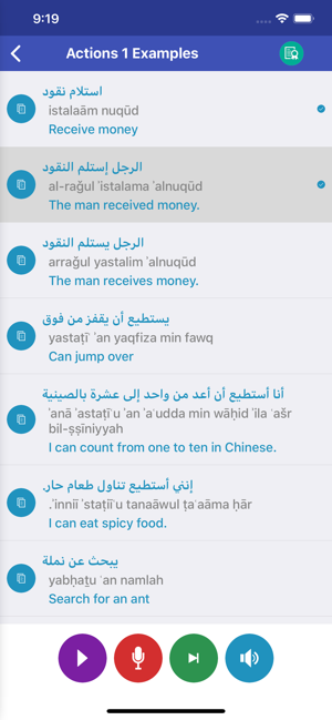 Learn Arabic Daily(圖5)-速報App