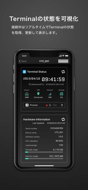 Terminal Status Viewer(圖2)-速報App