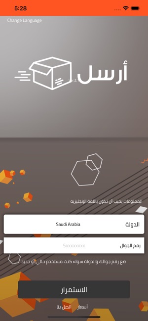 Arsel - أرسل(圖1)-速報App