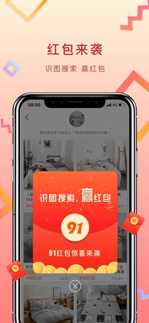 91家纺网(圖3)-速報App