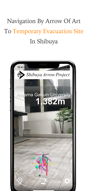 Shibuya Arrow Project(圖2)-速報App