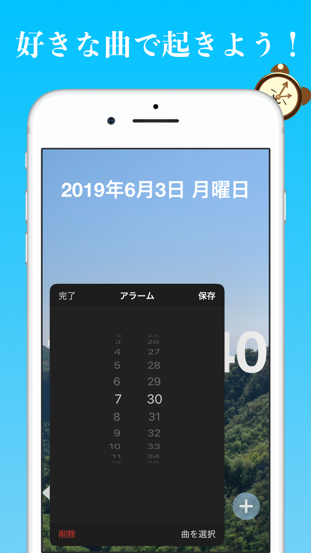 時計 アラーム タイマー クロックズ Free Download App For Iphone Steprimo Com