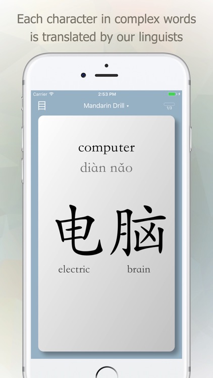 Mandarin Drill - Learn Chinese