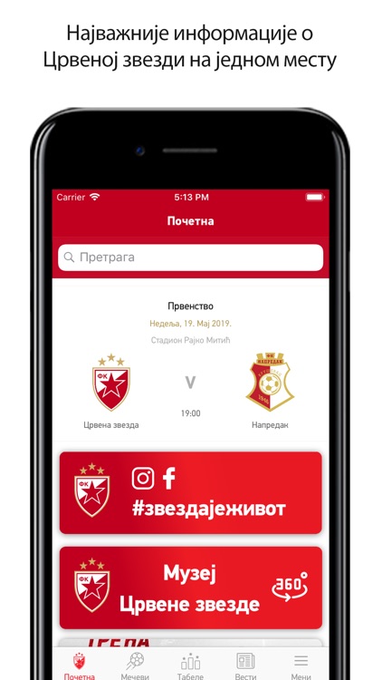 FK Crvena zvezda