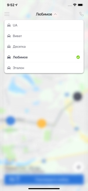 Taxoid Client - заказ такси(圖3)-速報App