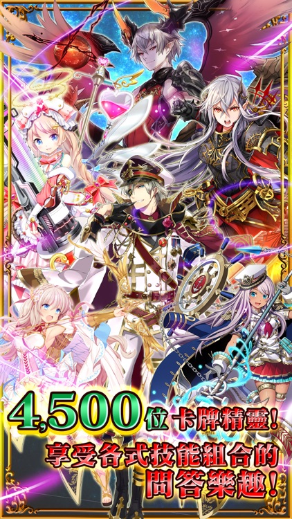 問答RPG 魔法使與黑貓維茲 screenshot-5