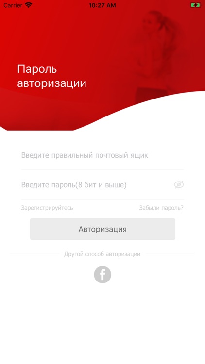 INSTAFIT screenshot-5