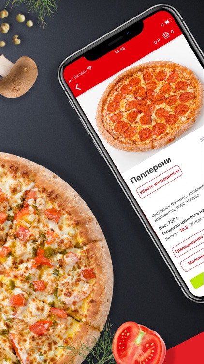 Телепицца. Telepizza