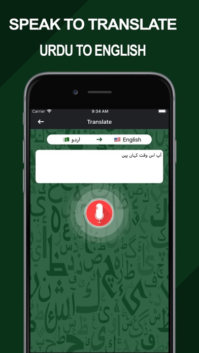 Easy Urdu Keyboard -Translator screenshot 2