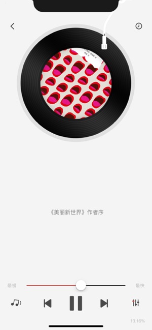 Epub阅读器(圖5)-速報App