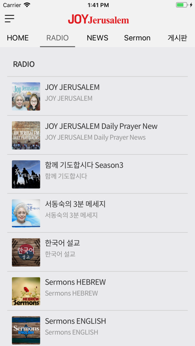 How to cancel & delete JOY Jerusalem from iphone & ipad 3