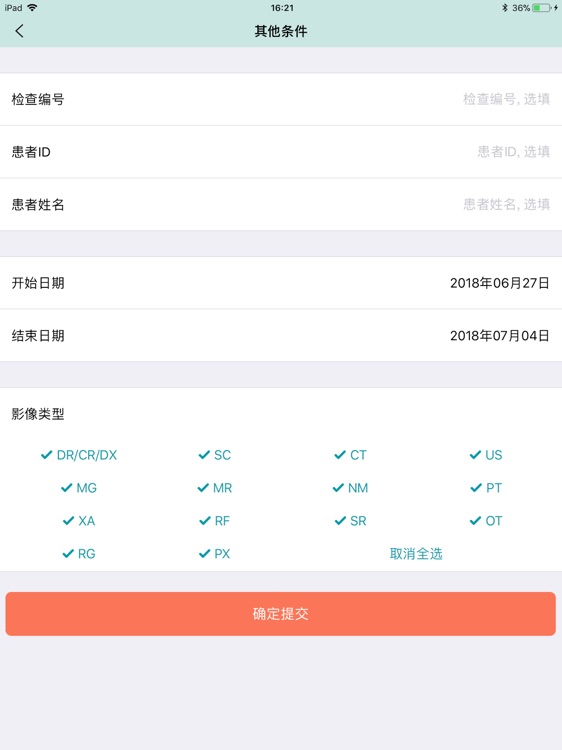 掌上云医辽宁专家版 for iPad