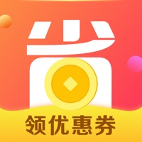 指尖省钱-购物领券省钱返利app sur PC