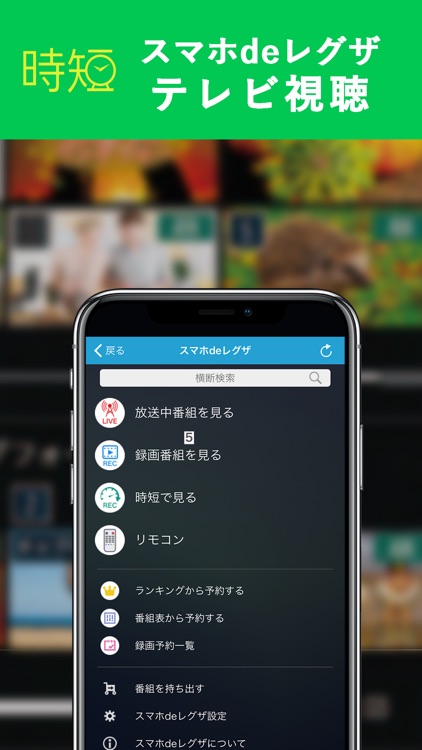 DiXiM Play screenshot-3