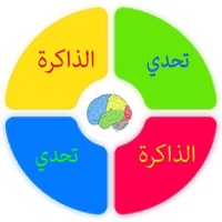تحدي الذاكرة sur PC