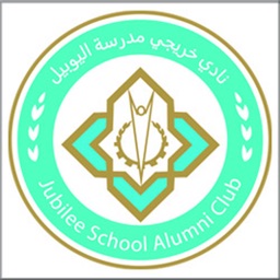 Jubilee Alumni