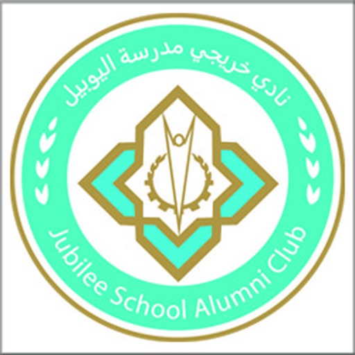 Jubilee Alumni