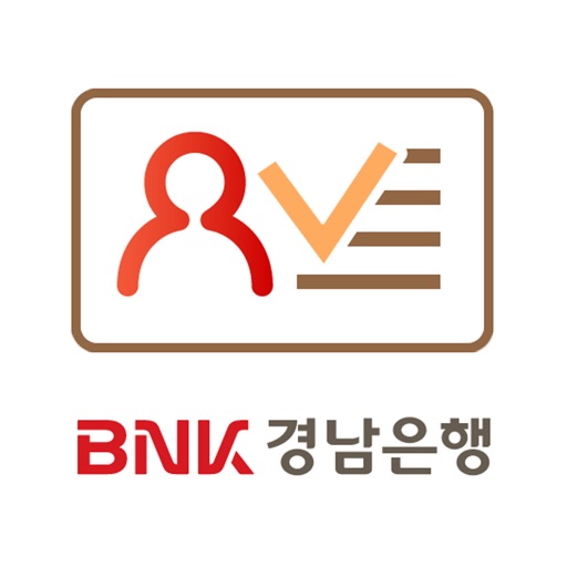 BNK경남은행 비대면실명인증