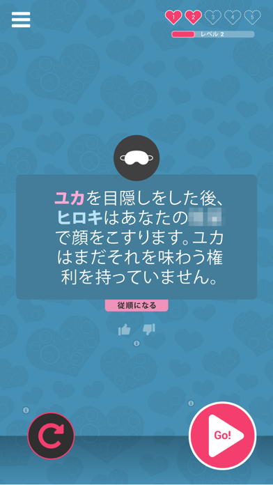 セックスカップルゲーム ベストエロゲーム By 11 Play Ios 日本 Searchman アプリマーケットデータ