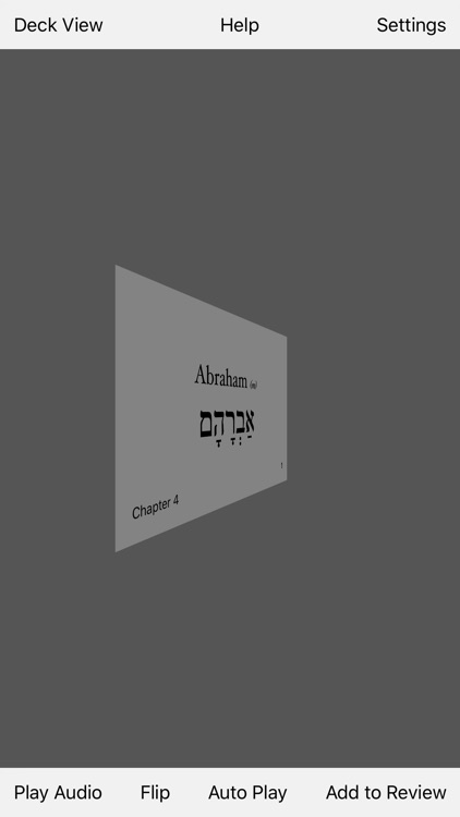 Biblical Hebrew Flashcards